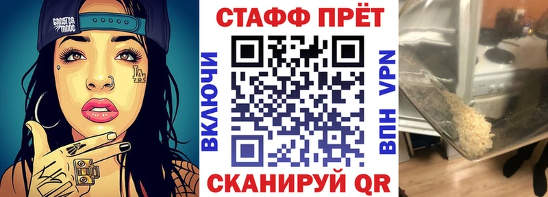 Что такое Урюпинск COCAIN  Метамфетамин  ГАШИШ  СОЛЬ 