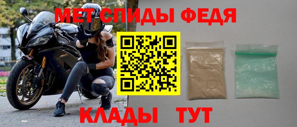 Урюпинск  Amphetamine  Амфетамин  Вход с VPN  Amphetamine 98% 