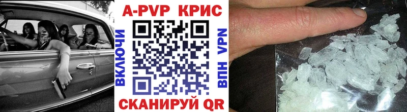 A PVP крисы CK Урюпинск