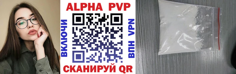 сколько стоит  Урюпинск  mega как зайти  APVP СК 