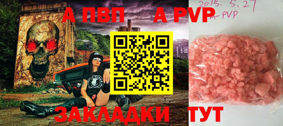 А ПВП СК КРИС Урюпинск