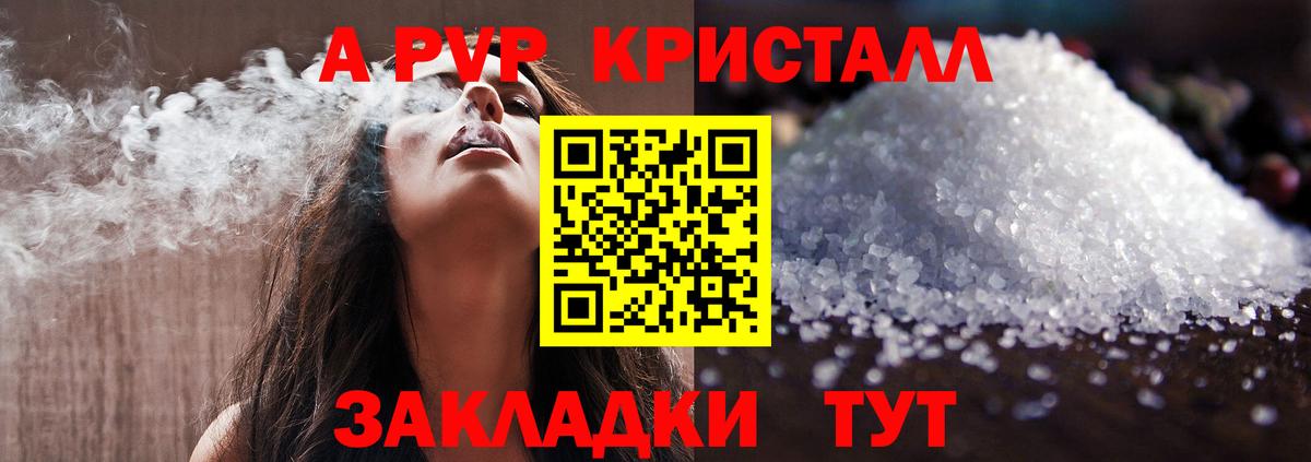 Урюпинск  А ПВП СК КРИС  Альфа ПВП СК  APVP VHQ  Альфа ПВП  Вход с VPN 