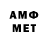 МДМА молли EHOT Gamer