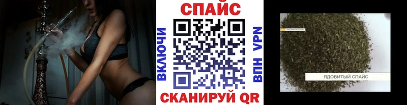 БУТИРАТ жидкий экстази Урюпинск