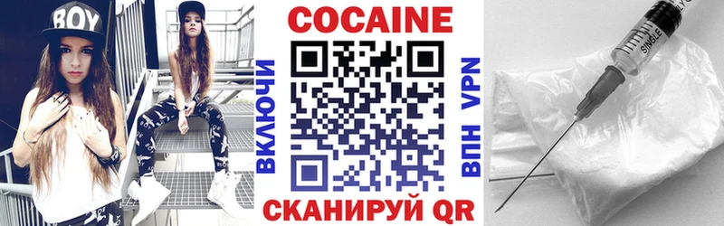 Кокаин FishScale  цена   Урюпинск 