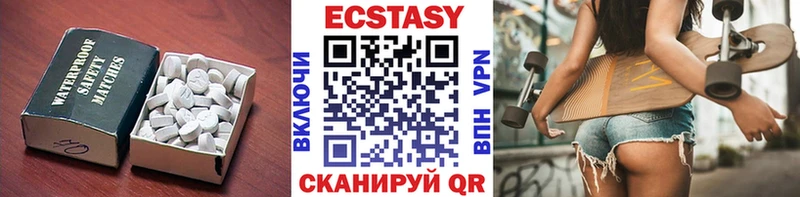Экстази louis Vuitton  Урюпинск 