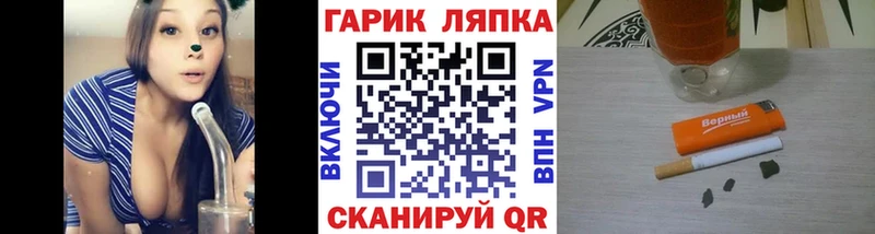 блэк спрут ссылка  Урюпинск  Гашиш Изолятор  купить наркотик 