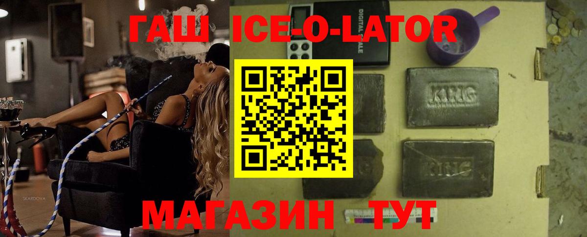 ГАШ Cannabis  ГАШ индика сатива  Вход с VPN  где можно купить   Урюпинск 