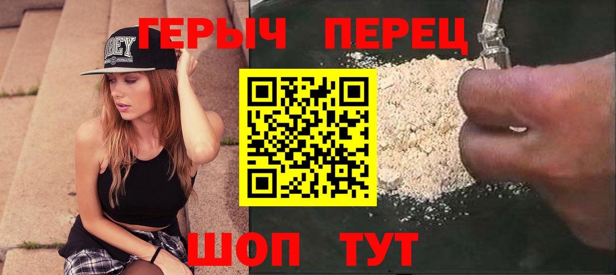 ТГК  NBOMe  COCAIN  Урюпинск  Меф МЯУ МЯУ   Канабис  Вход с VPN  ГАШИШ 