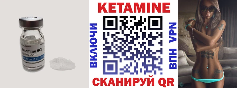 блэк спрут вход  Урюпинск  КЕТАМИН ketamine 