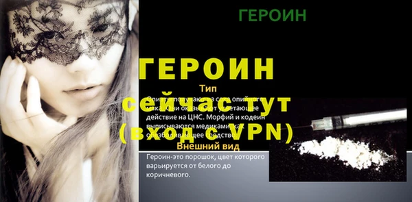 МДМА Новозыбков