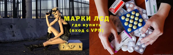 бутират Новодвинск