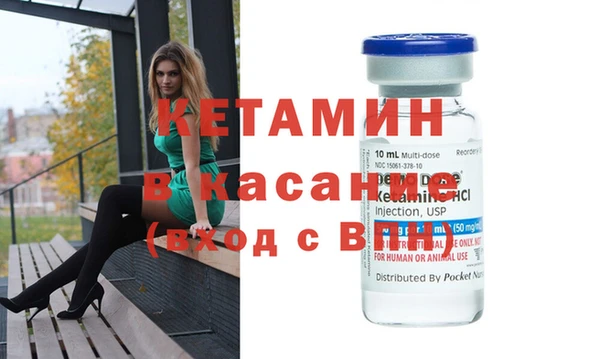 бутират Новодвинск
