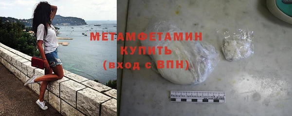МДМА Новозыбков