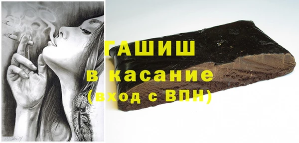 МДМА Новозыбков