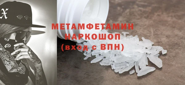 МДМА Новокубанск