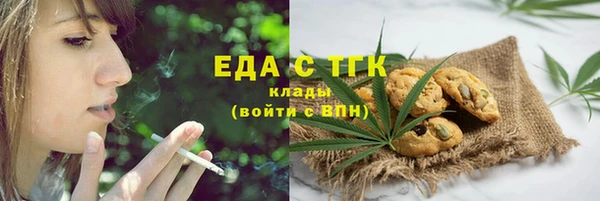 МДМА Новозыбков