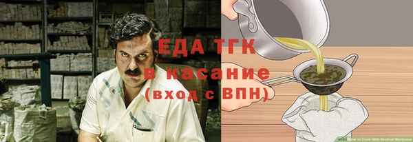 МДМА Новокубанск