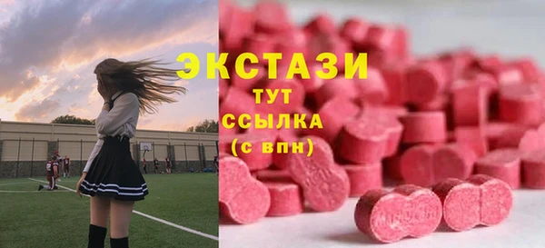 МДМА Новозыбков