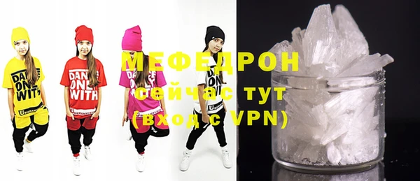 МДМА Новозыбков