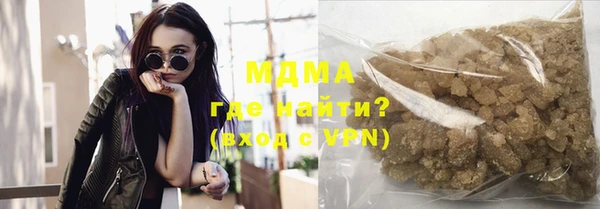 МДМА Новозыбков