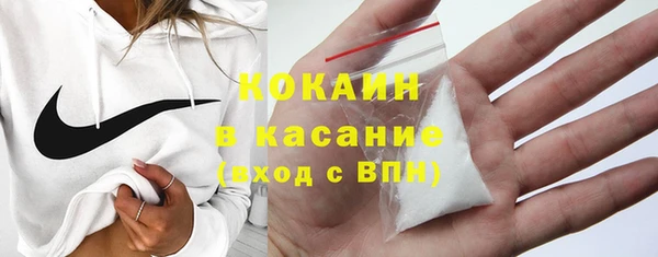 МДМА Новокубанск