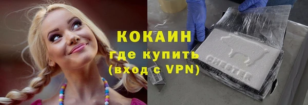 бутират Новодвинск