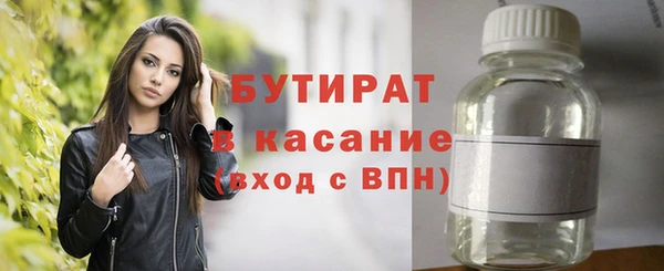 МДМА Новокубанск