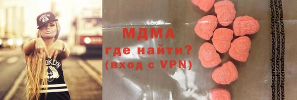 МДМА Новокубанск