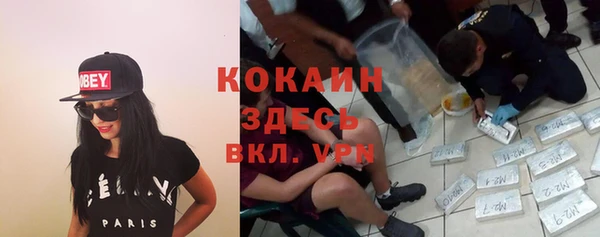 бутират Новодвинск
