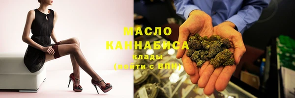бутират Новодвинск