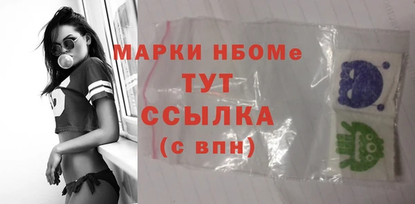 МДМА Новозыбков