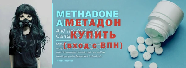 МДМА Новозыбков