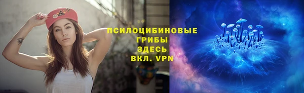 МДМА Новокубанск