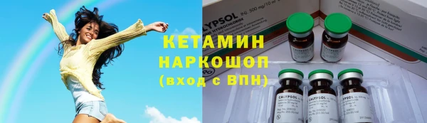 бутират Новодвинск