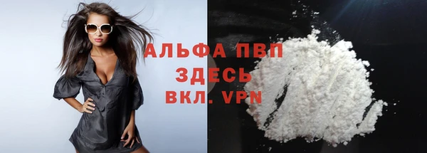 бутират Новодвинск