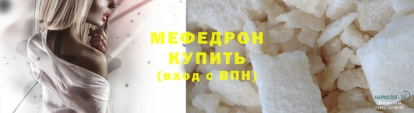 МДМА Новозыбков