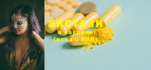 mix Нефтекумск