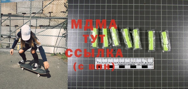 бутират Новодвинск