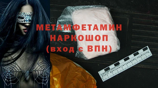 бутират Новодвинск