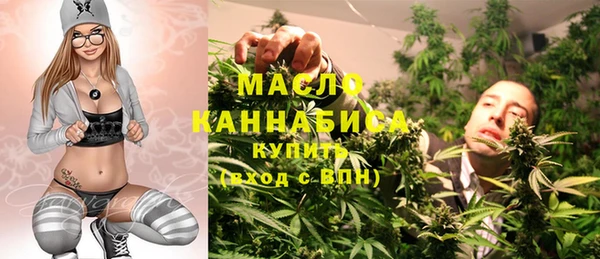 бутират Новодвинск