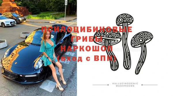 МДМА Новокубанск