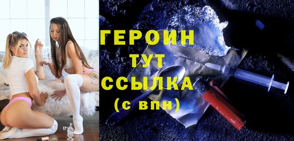 бутират Новодвинск