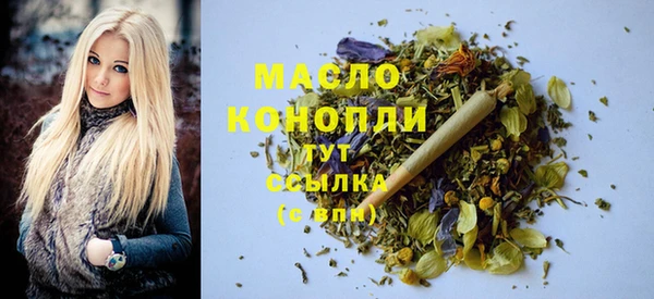 МДМА Новозыбков