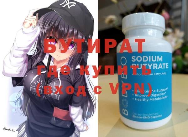 МДМА Новозыбков