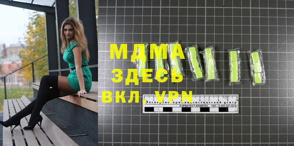 МДМА Новокубанск