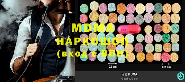 МДМА Новозыбков