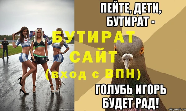 МДМА Новокубанск