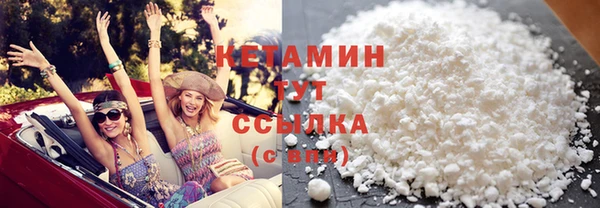 МДМА Новокубанск