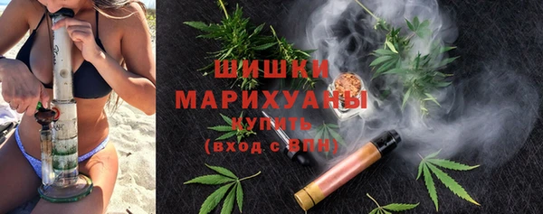 МДМА Новокубанск